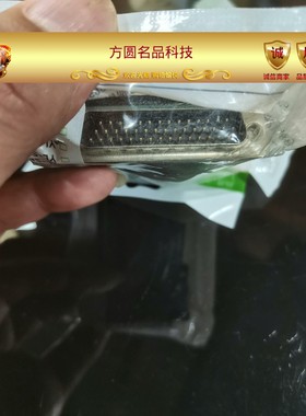 HD-LINK   YL-WM-44M工业插头连接器 拍前询价