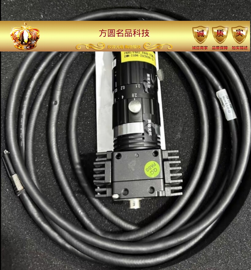 欧姆龙工业相机 STC-MCS122BU3V-Z  1200万彩色高速相机 拍前询价