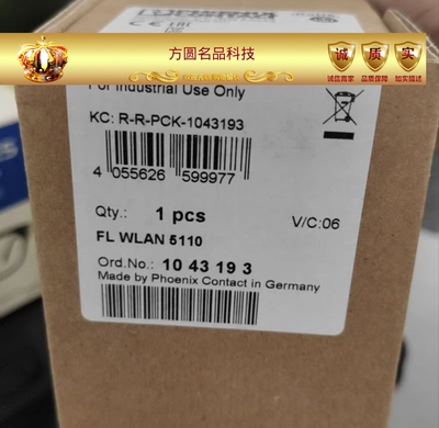 1043193原装菲尼克斯通讯模块 FL WLAN 5110 全新原装拍前询价