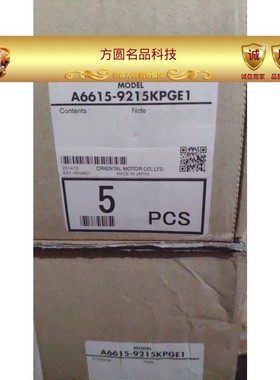 Oriental motor东方马达 A6615-9215KPGE1全新步进马达拍前询价