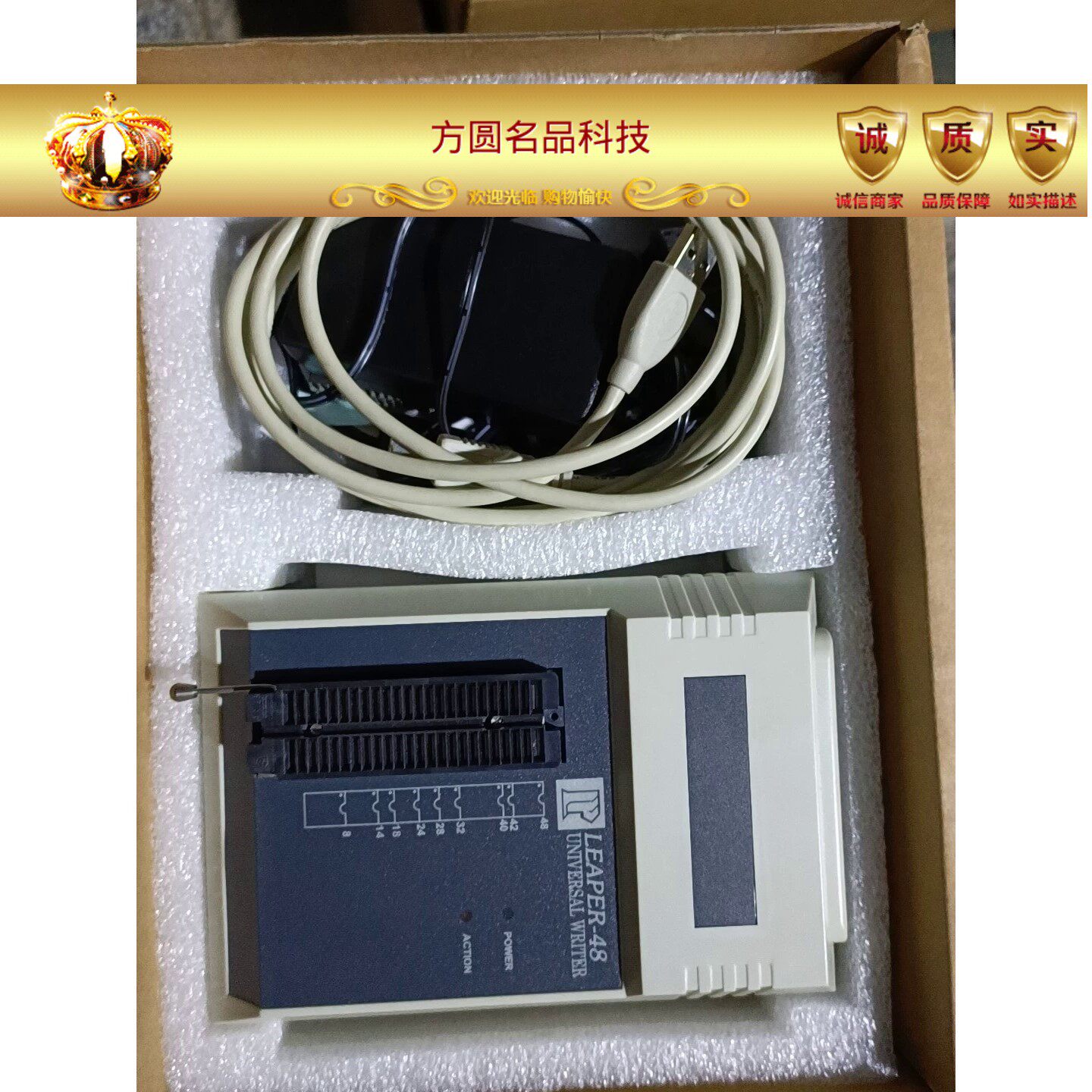 台湾力浦LEAPER-48原装编程器 拍前询价