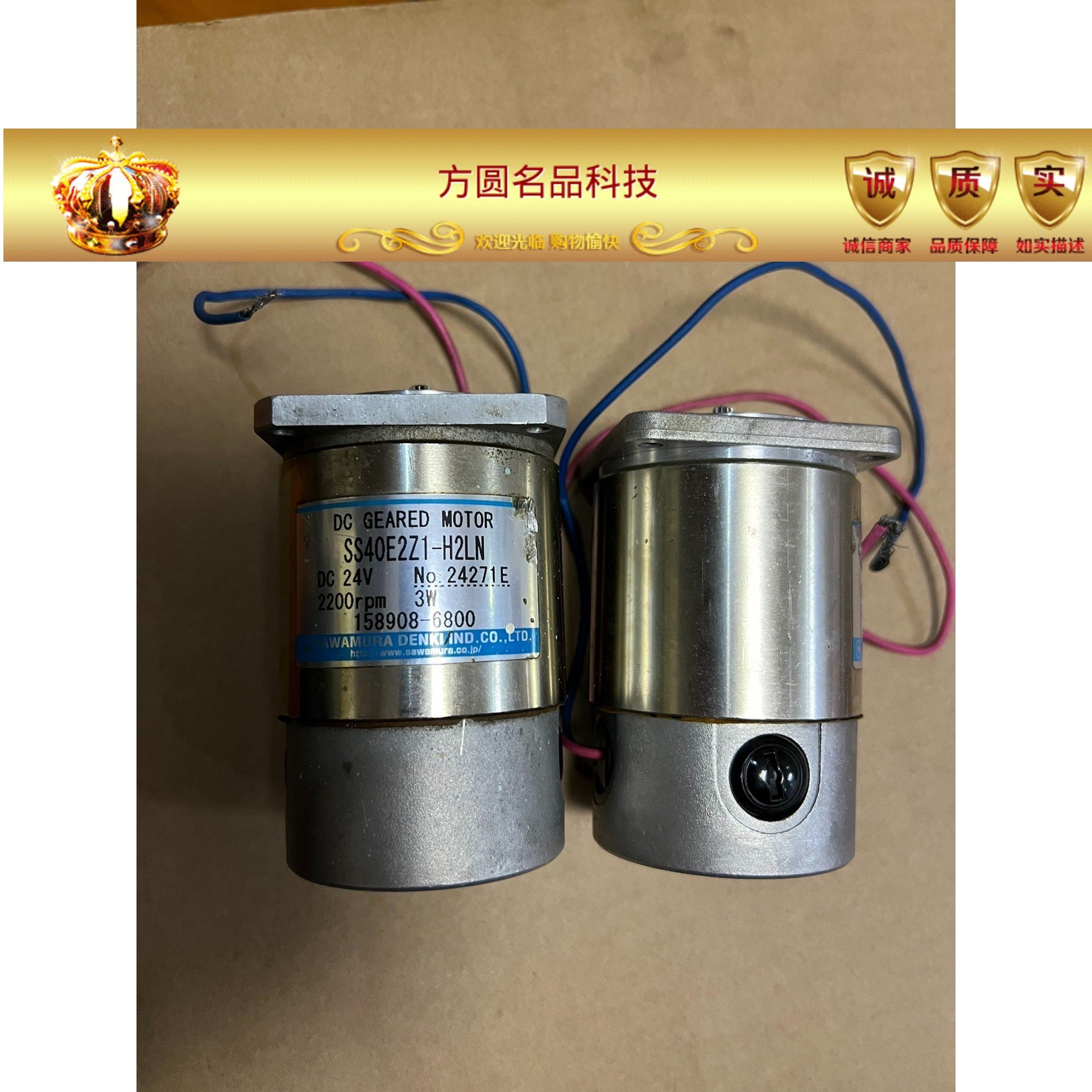 大发调速器电机 SS40E2Z1-H2LN拍前询价