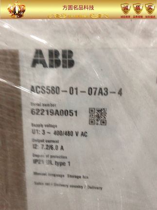 ACS580-01-07A3-4 全新原装ABB变频器 拍前询价