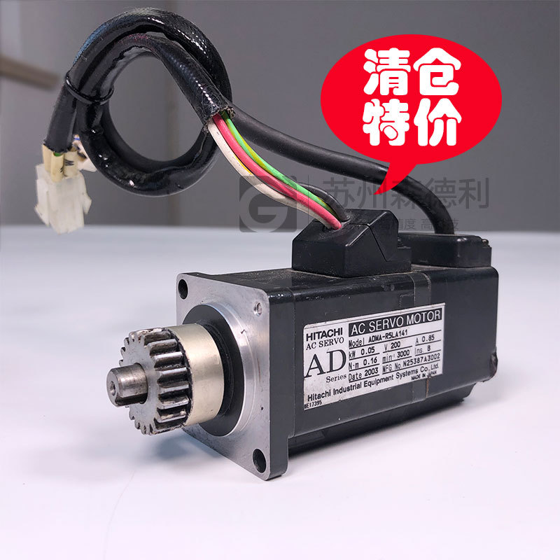 二手伺服电机套装ADMA-R5LA141 ADA2-R5LS 50W 电子元器件市场 步进电机 原图主图