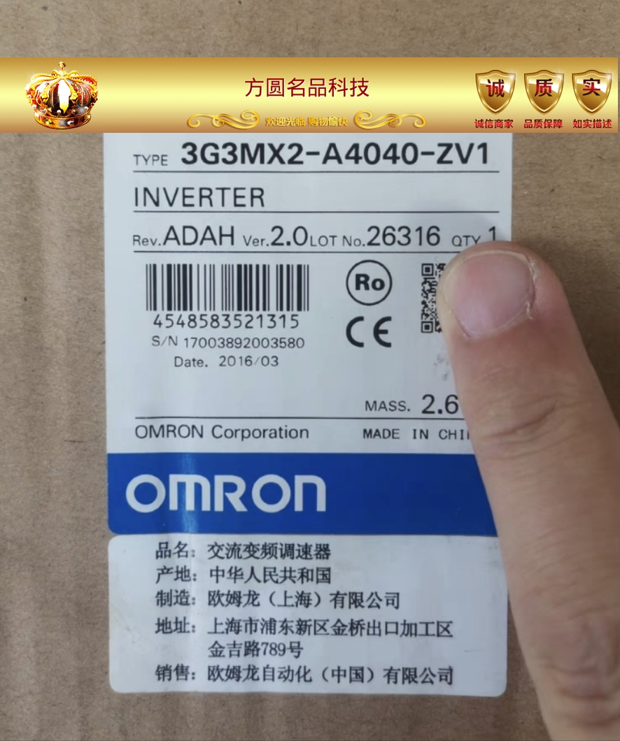 欧姆龙变频器3G3MX2-A4040-ZV1 3G3Mx2-A4030-E 3G3MX2-A4015-ZV1