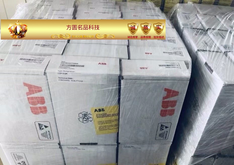 全新原装CDP-312R面板ABB 拍前询价