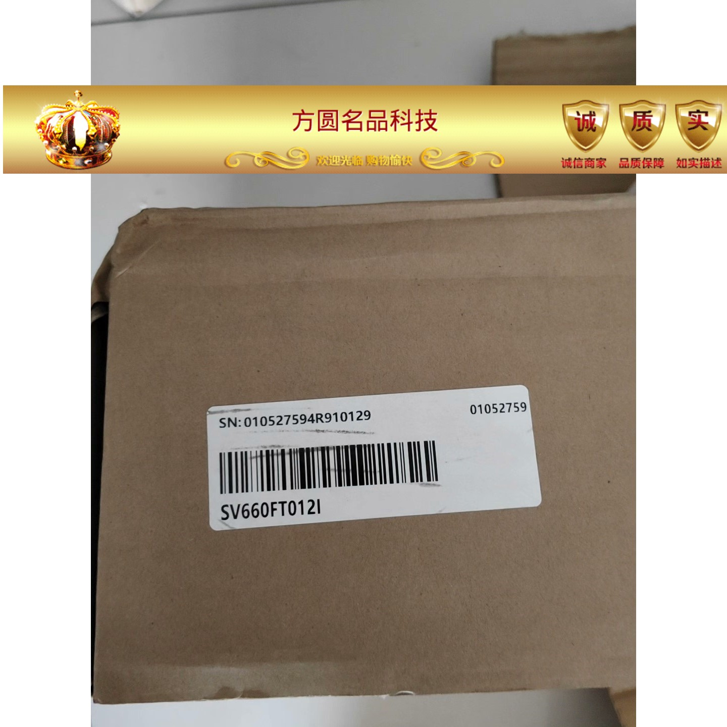 汇川3.0KW驱动器SV660FT012I 拍前询价