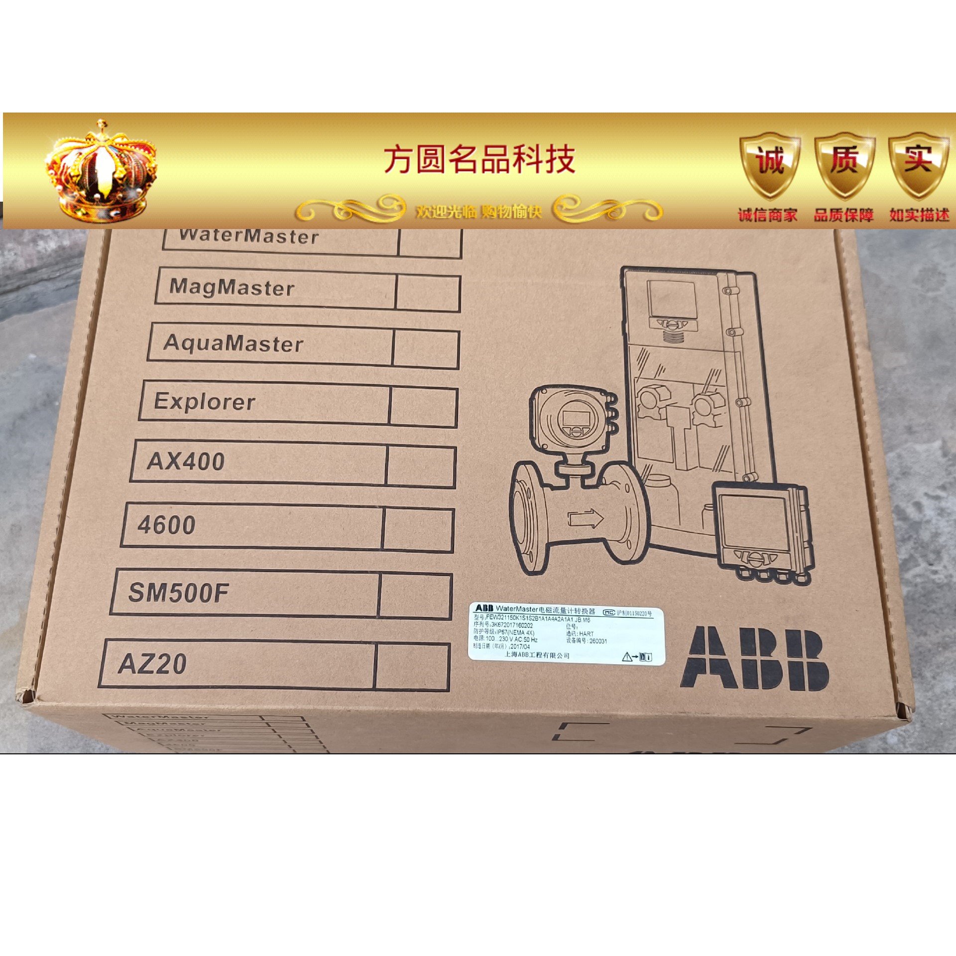 全新ABB电磁流量计转换器FEW321150拍前询价