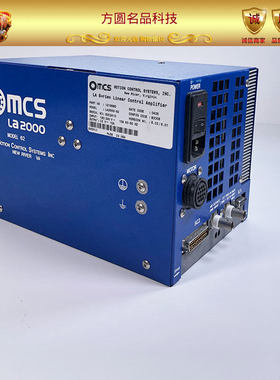 二手MCS 高速主轴线性控制放大器LA2000-62