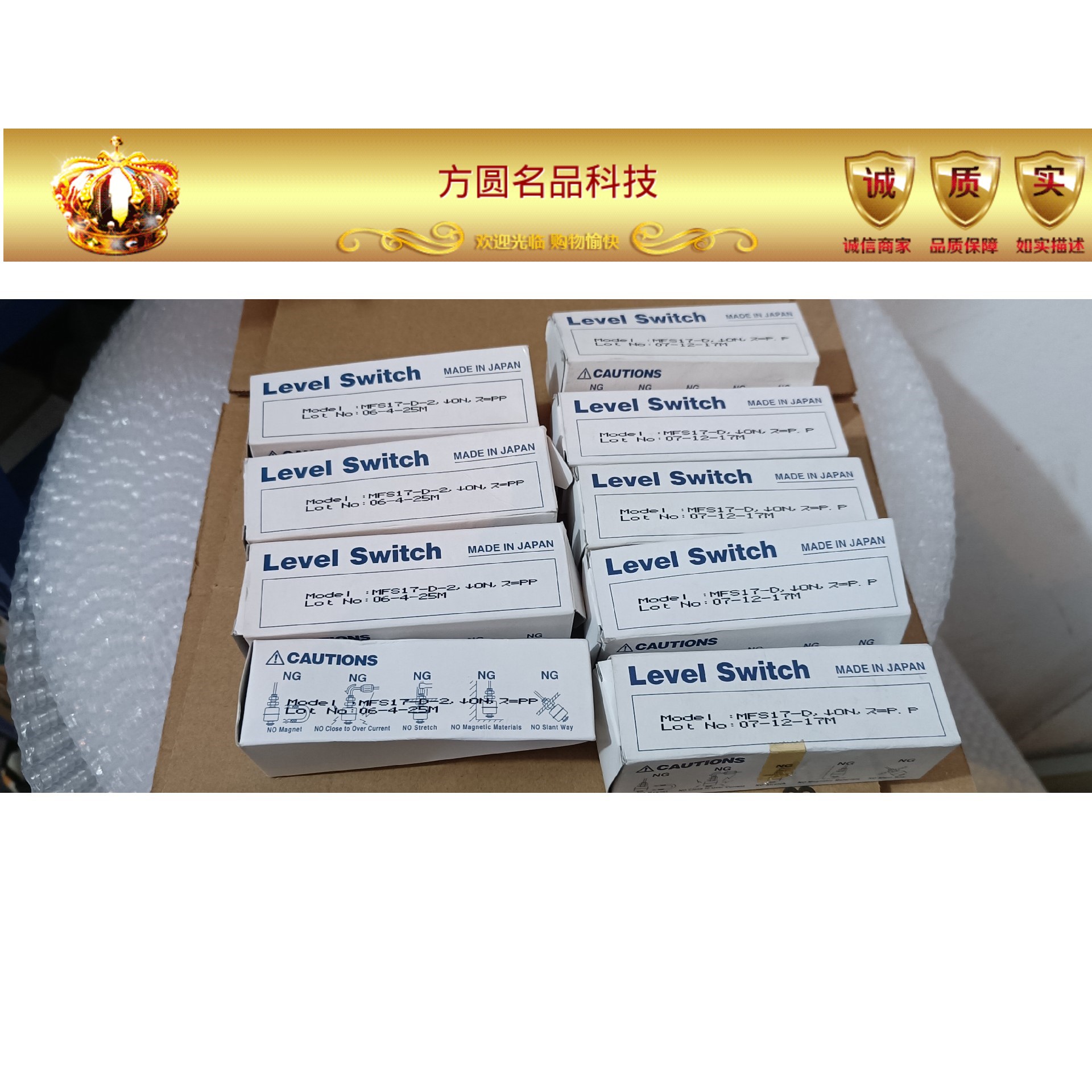 全新日本理光RIKO液位浮球开关MFS17-D拍前询价