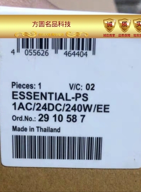 菲尼克斯电源2910587  PS1AC/24DC/240W/EE全新原装 拍前询价