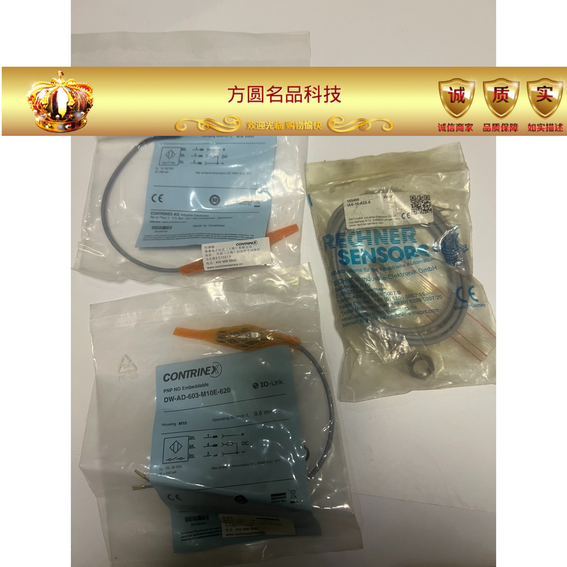 瑞士科瑞 DW-AD-603-M10E-620传感器拍前询价