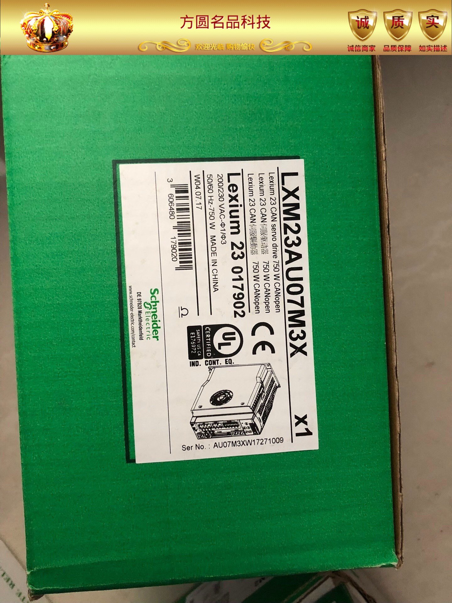 全新原装施耐德伺服驱动器LXM23AU07M3X拍前询价