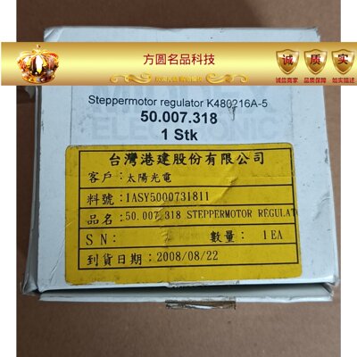 全新MIDDEX   K480216A-5 亚西机台模块拍前询价