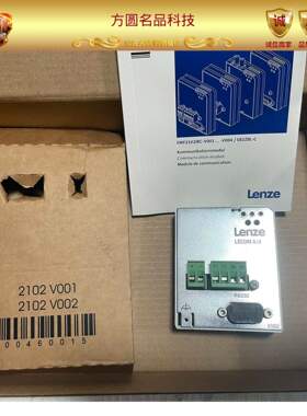 EMF2102IBCV001 全新伦茨通讯模块 拍前询价