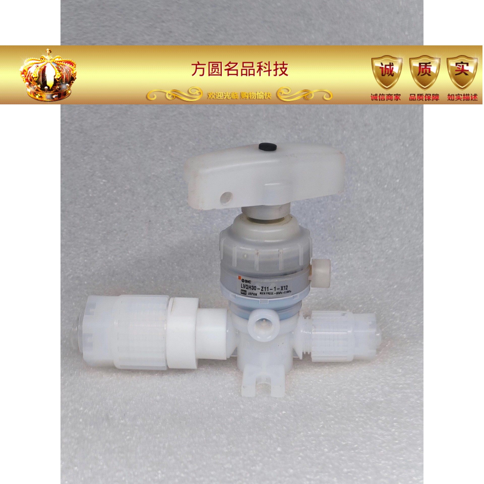 LVQH30-Z11-1-X12 SMC隔膜阀PFA手动阀拍前询价