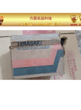 全新寺崎TERSAKI 船用空气开关TO-100BA拍前询价