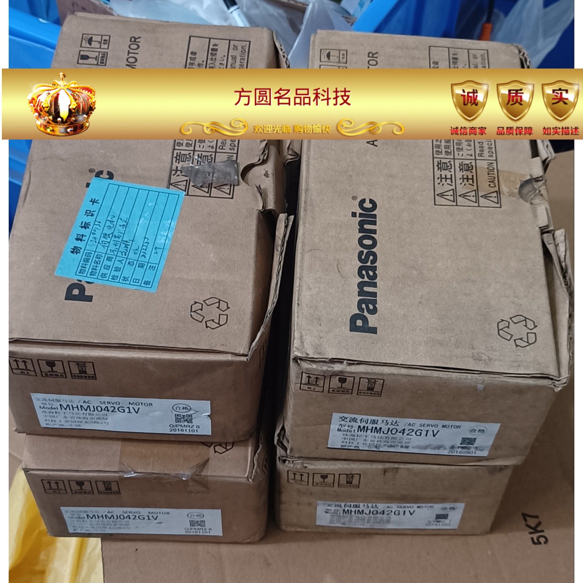 全新伺服电机MHMJ042G1V拍前询价