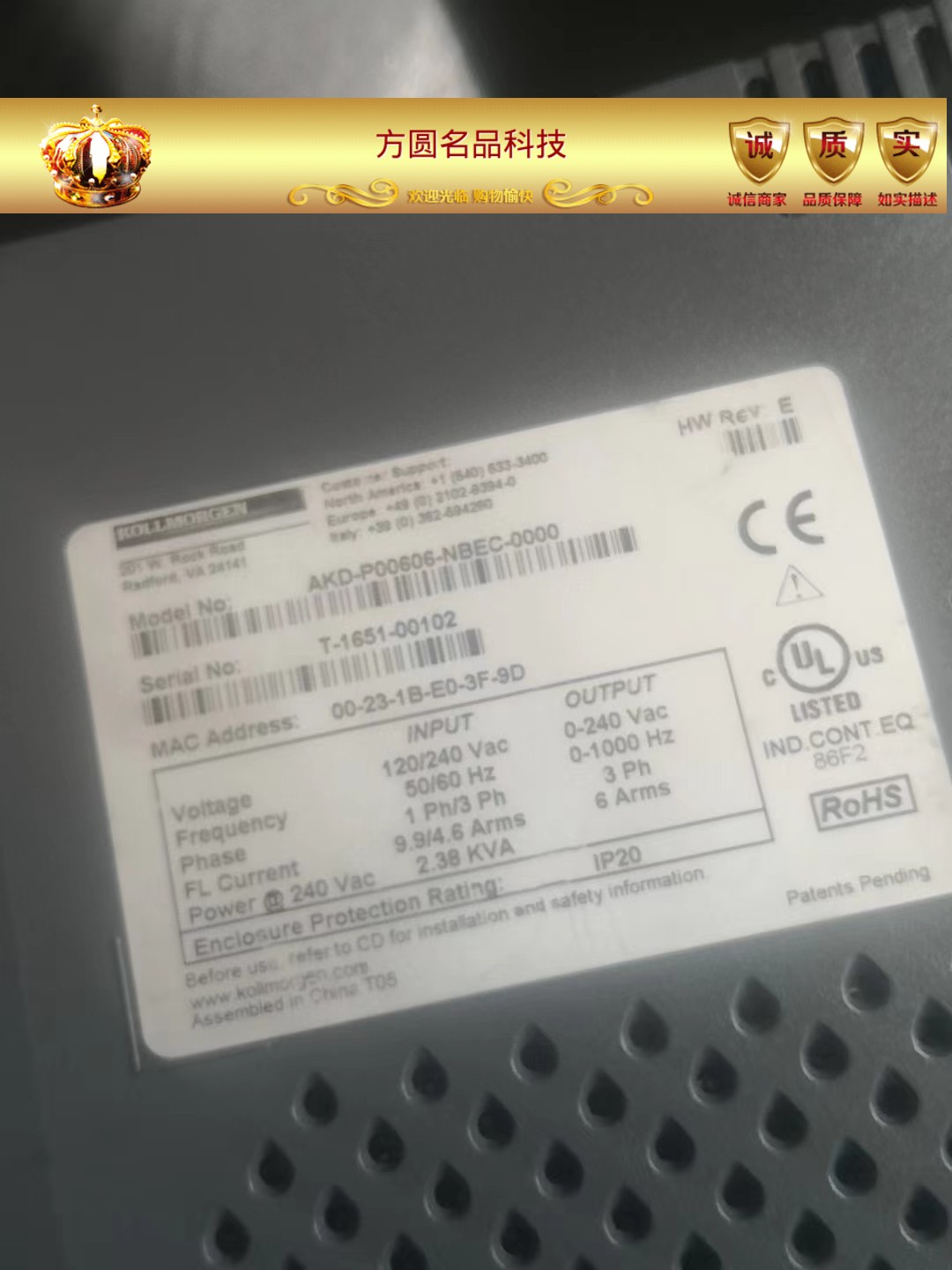 AKD-P00606-NBEC-0000 科尔摩根驱动器 拍前询价