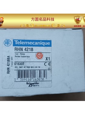 全新施耐德RHN421B功率继电器24VAC 原装拍前询价
