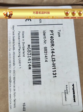 PT400R-14-L13-H1131 TURCK图尔克压力开关传感器6831414全新议价