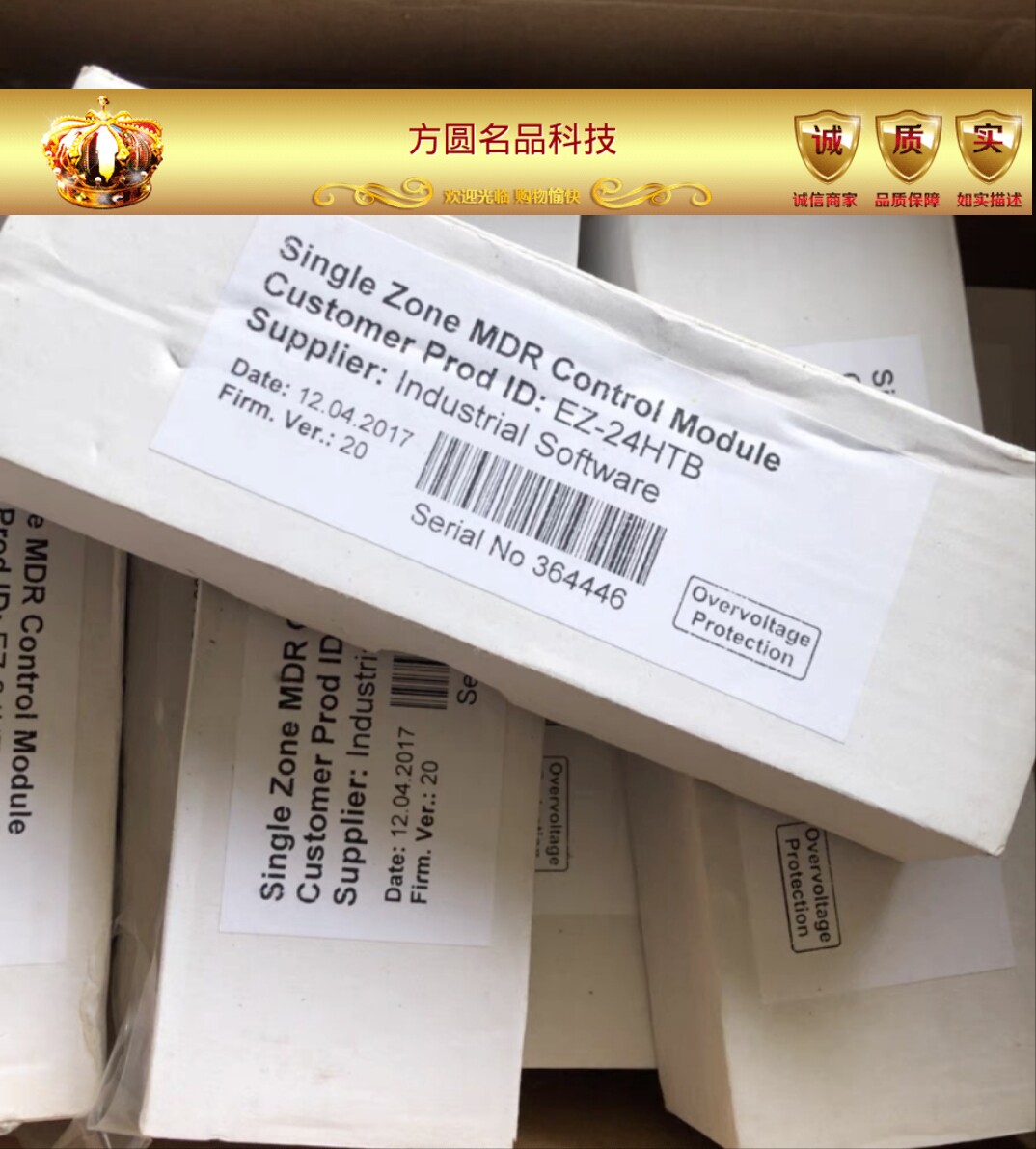 德马滚筒驱动器EZ-24HTB辊筒驱动卡 全新原装拍前询价