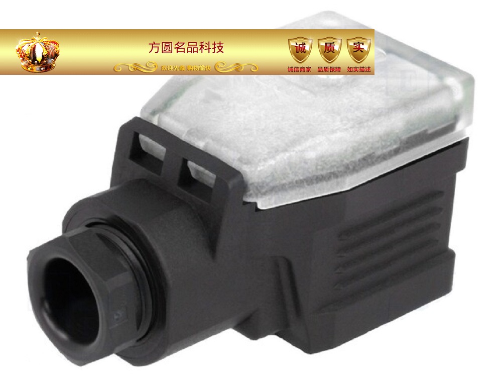 Hirschmann赫斯曼GDME 3011液压电磁阀传感器连接插头DIN4365