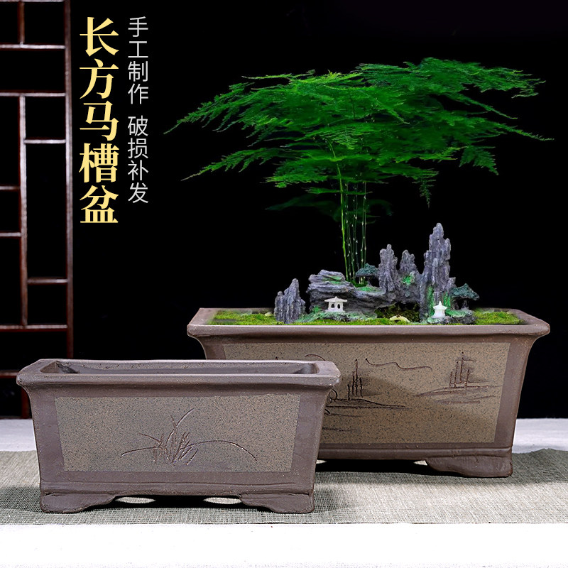 紫砂花盆长方形马槽盆景盆陶瓷大号室内庭院金弹子三角梅老桩花盆