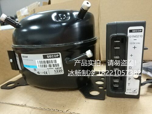 原装secop 思科普压缩机12-24V BD35F