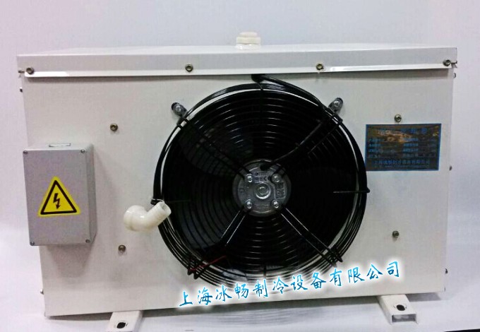 冰畅 高效冷风机 DD7 冷库吊顶式冷库冷风机 制冷风机