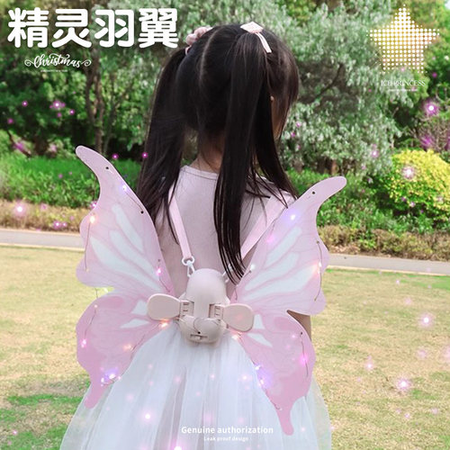 精灵羽翼会电动蝴蝶狗狗翅膀背饰天使小仙女孩的六一电动玩具儿童