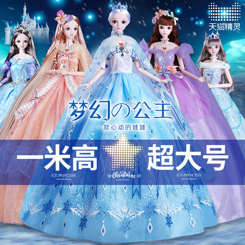 巨型100厘米cm公主大洋娃娃一米