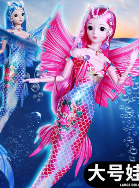 100厘米超大号美人鱼公主芭洋娃娃玩偶换装女孩儿童玩具六一礼物