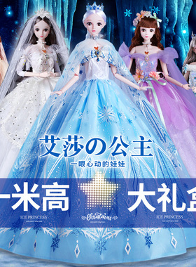 一米高大号芭洋娃娃100cm巨型爱莎公主2026儿童女孩四岁5六一玩具