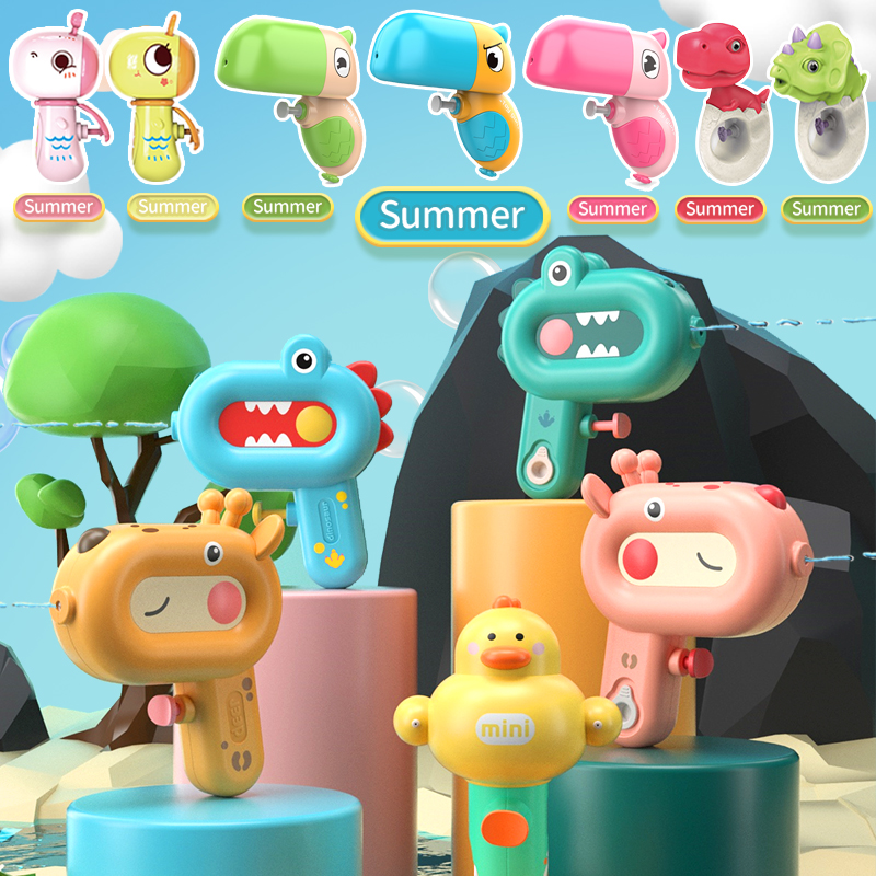 大容量迷你小号喷水枪儿童小型水枪宝宝小孩戏水玩具男孩女孩滋水