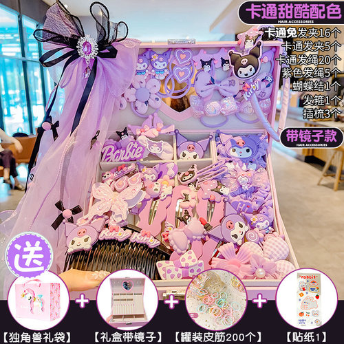 六一儿童节送女孩的生日礼物10岁玩具女童实用发夹首饰盒公主3一9