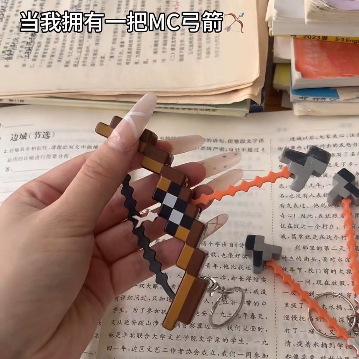我的世界可发射弓箭钥匙扣创意像素风潮玩周边玩具挂件送朋友礼物图片