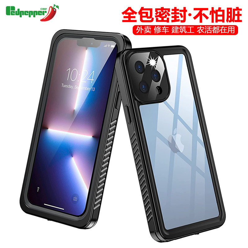 适用iPhone14 Pro Max手机壳防水苹果13保护壳防摔游泳全包14Plus