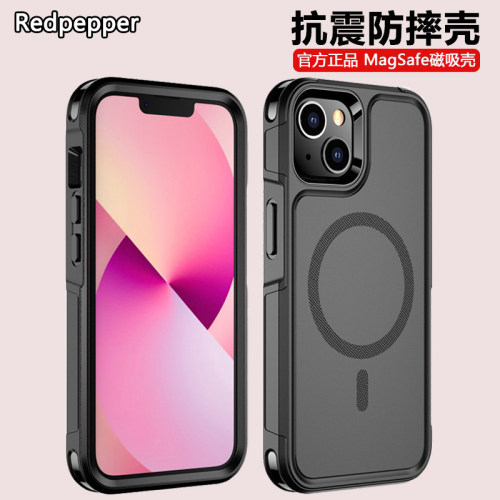 TPU苹果防摔磁吸苹果17手机壳