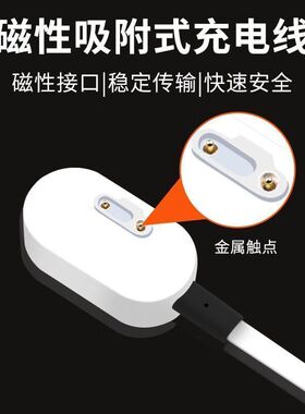 适用小天才W2223BC手表充电线D3\u002Fd2\u002FQ1A\u002FQ1R\u002FQ1C\u002FZ10磁吸数据线