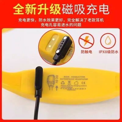 适用DORADO三四五代骨传导水下耳机游泳耳麦对讲机充电器数据线