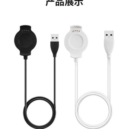 适用华为手表watch2充电器华为watch2pro智能运动手表充电底座