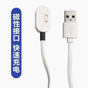 Z5AQ Z1S充電線 Z2Y 適用于小天才y03 92%好評率