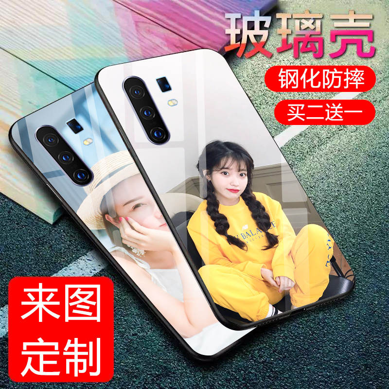VIVOx30pro手机壳定制VIVO玻璃镜面x30Pro来图定做私人订制照片diy图片自定义图案订做保护套女5G