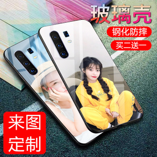 VIVOx30pro手机壳定制VIVO玻璃镜面x30Pro来图定做私人订制照片diy图片自定义图案订做保护套女5G
