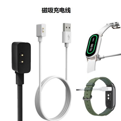 适用小米手环9磁吸充电线 原装同款数据线9PRO手表充电器