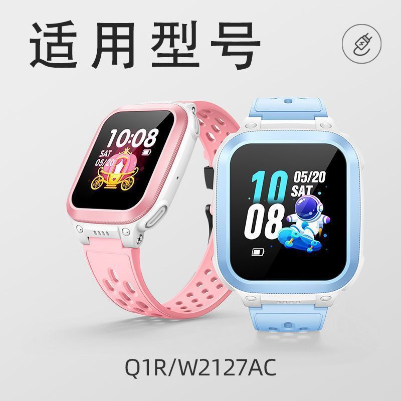 适用小天才电话手表Q1R充电数据线原装小天才Q1R磁吸式充电器快充