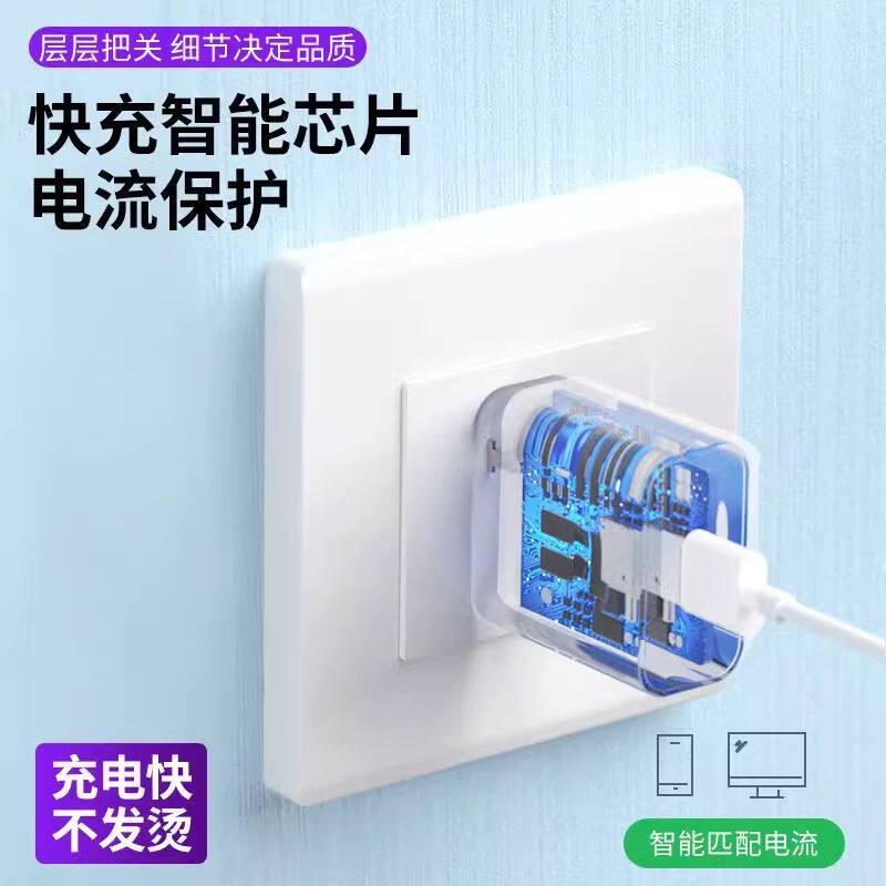 适用摩托罗拉razr2022充电器线66w超级快充头XT22511手机闪充