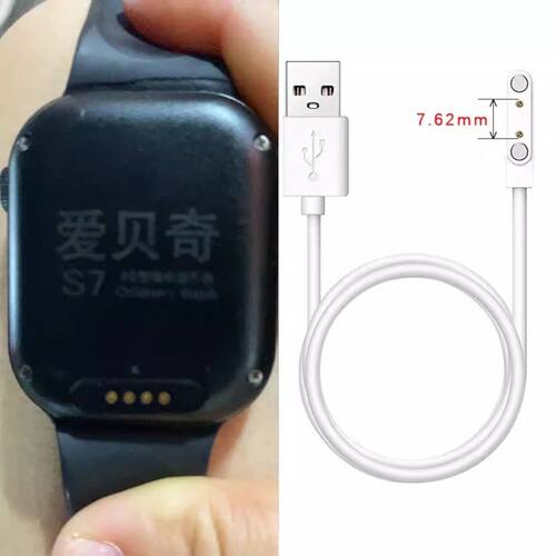 适用于爱贝奇S7\u002FS7plus儿童电话手表原装充电器线电源线数据线