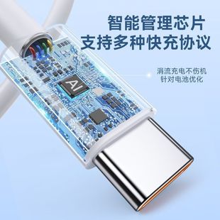 双type c数据线适用小米华为tpyec双头公对公macbookPD双口快充线